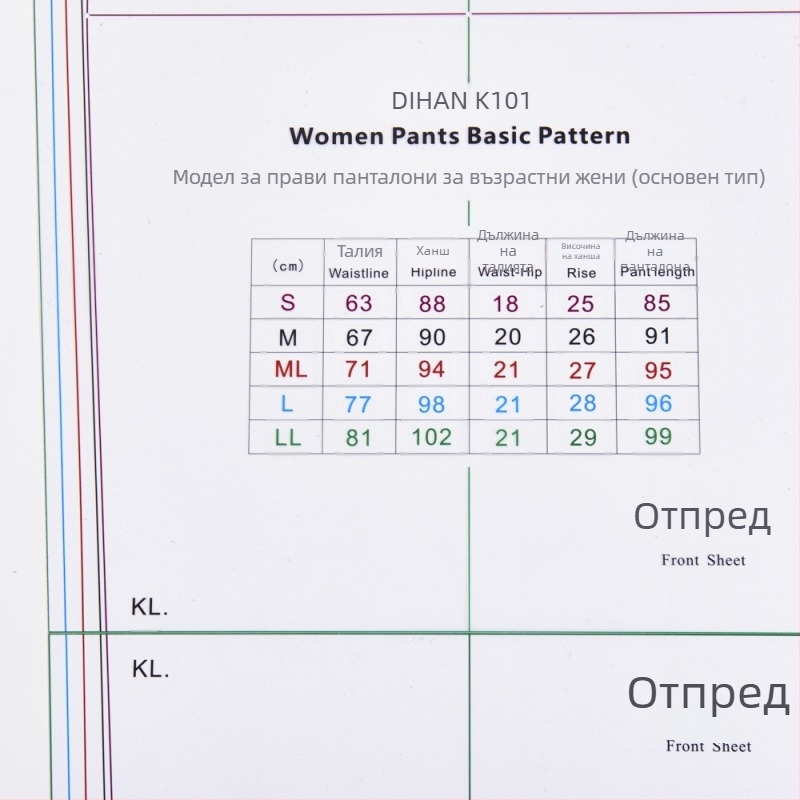 DIHAN K101 1:1 прототип женско облекло и панталони; IP лиценз: няма; внос: няма