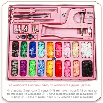 Смолен комплект за четири копчета щракване за дънки (T5), неутрална опаковка без марка