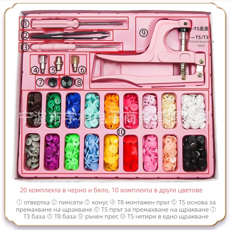 Смолен комплект за четири копчета щракване за дънки (T5), неутрална опаковка без марка