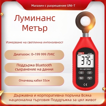 Дигитален измервател на осветеност UT383 – диапазон 0–199999 лукса, резолюция 1 лукс, точност ±(4% rdg+8 dgts)