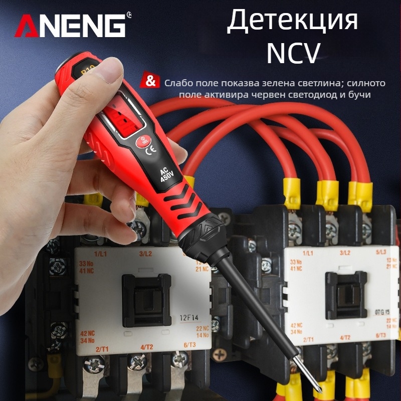 ANENG високоточен интелигентен тестер‑пен с цифров дисплей – мултифункционално средство за проверки на вериги и измерване на напрежение
