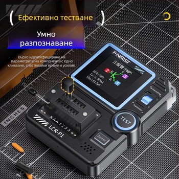 Smart LCR измервател, транзистор тестер, MOSFET детекция, многофункционално тестване на кондензатори и резистори, модел Lcr-p1, марка Fnirsi