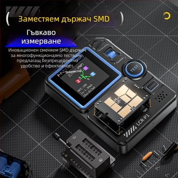 Smart LCR измервател, транзистор тестер, MOSFET детекция, многофункционално тестване на кондензатори и резистори, модел Lcr-p1, марка Fnirsi