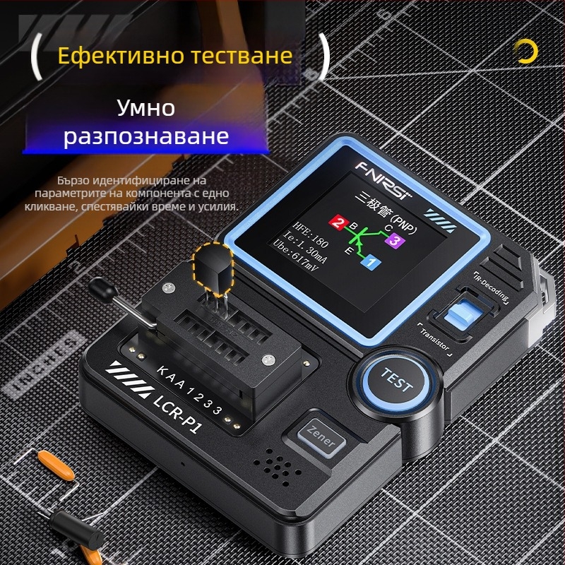 Smart LCR измервател, транзистор тестер, MOSFET детекция, многофункционално тестване на кондензатори и резистори, модел Lcr-p1, марка Fnirsi