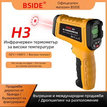 BSIDE инфрачервен термометър, 0,5 сек време за реакция, модел BS-H3-001, кухненска и домашна употреба – измерване на температура на масло и вода