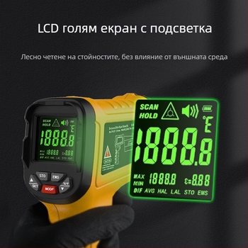 BSIDE инфрачервен термометър, 0,5 сек време за реакция, модел BS-H3-001, кухненска и домашна употреба – измерване на температура на масло и вода