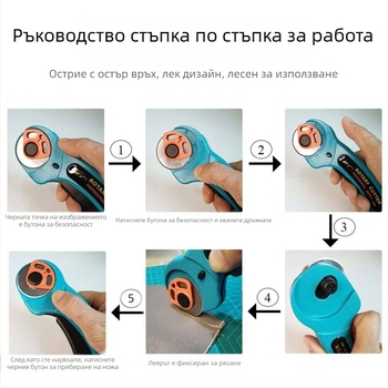Minilu Ft145 Ролерен кръгъл нож за рязане на кожа и плат – комплект за пачворк рязане с клипове, произход Zhejiang, Китай