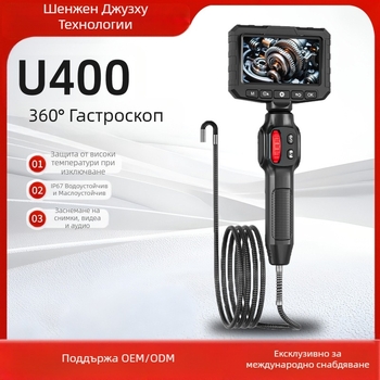 Ендоскоп с вграден дисплей, 360° артикулираща сонда за автомобилна инспекция, HD камера 2 MP, IP67 водоустойчив, работна дължина 1000 мм, LED осветление