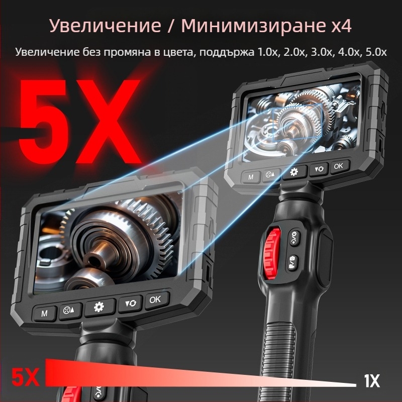 Ендоскоп с вграден дисплей, 360° артикулираща сонда за автомобилна инспекция, HD камера 2 MP, IP67 водоустойчив, работна дължина 1000 мм, LED осветление