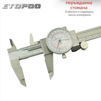 ETOPOO неръждаема стомана верниер калипер, двойна скала мм/инч, прецизност 0,01 инча