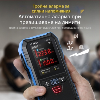 FNIRSI ERD-10 EMF детектор с персонална аларма за доза за домакински уреди