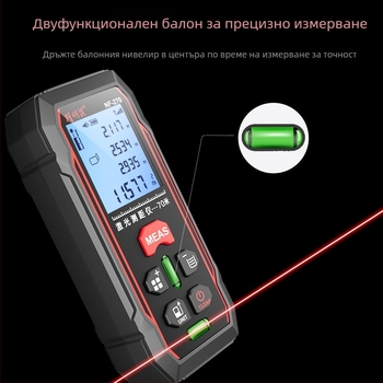 Precision rat NF-270 ръчен лазерен далекомер за вътрешно измерване