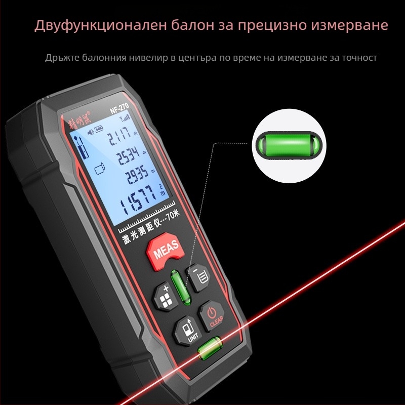 Precision rat NF-270 ръчен лазерен далекомер за вътрешно измерване