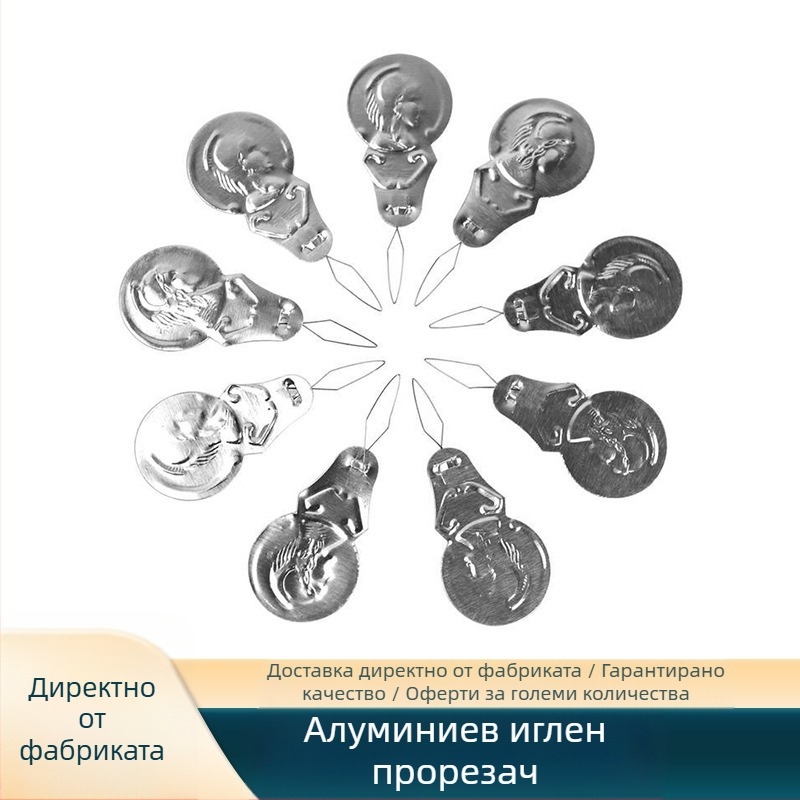 Устройство за нанизване на игла — алуминиев лист и неръждаема стомана; марка Hongyu; произход Yiwu; опаковка 100000