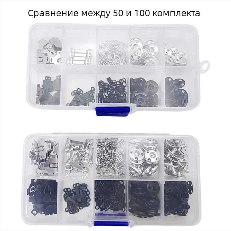 PHIA HARDWARE Метални копчета за дрехи, комплект за ремонт 100 бр., ръчно пришивани; подходящи за дънки, якета и аксесоари