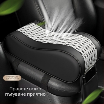 Tengli кожено-мрежест подлакътник за кола с паметна пяна, височинно повишаващ централния подлакътник