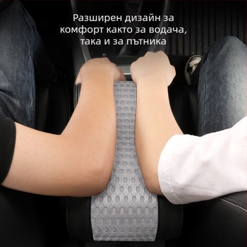 Tengli кожено-мрежест подлакътник за кола с паметна пяна, височинно повишаващ централния подлакътник