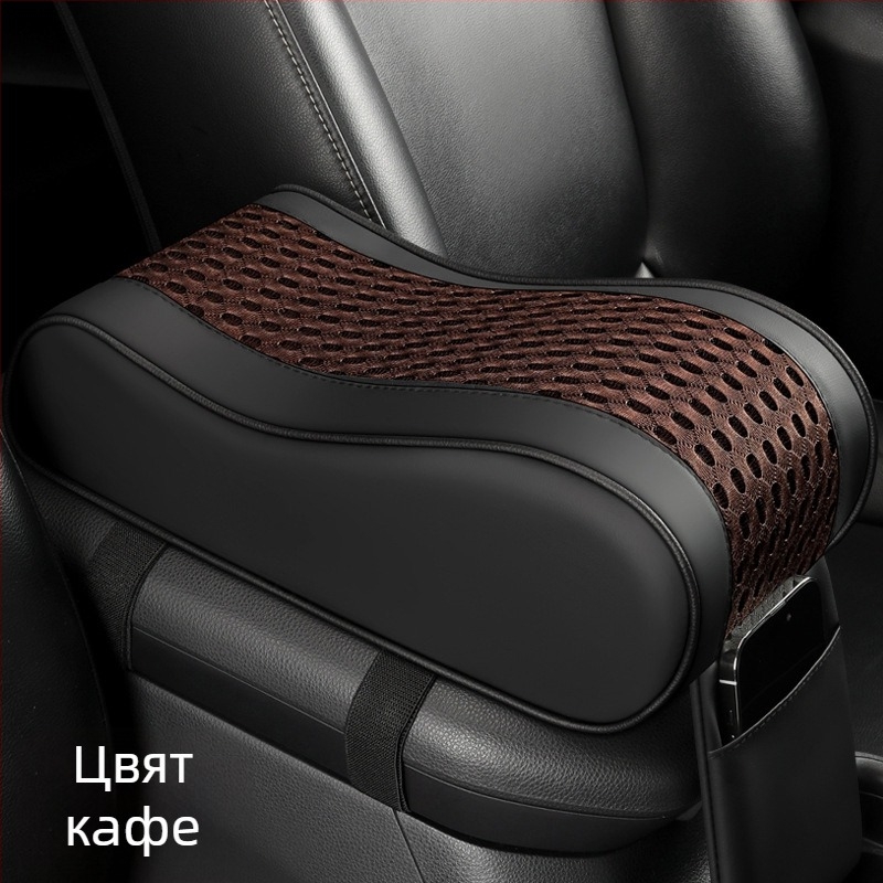 Tengli кожено-мрежест подлакътник за кола с паметна пяна, височинно повишаващ централния подлакътник