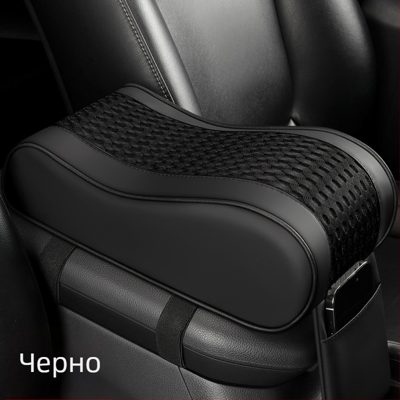 Tengli кожено-мрежест подлакътник за кола с паметна пяна, височинно повишаващ централния подлакътник