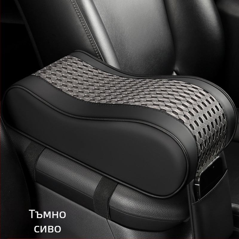 Tengli кожено-мрежест подлакътник за кола с паметна пяна, височинно повишаващ централния подлакътник
