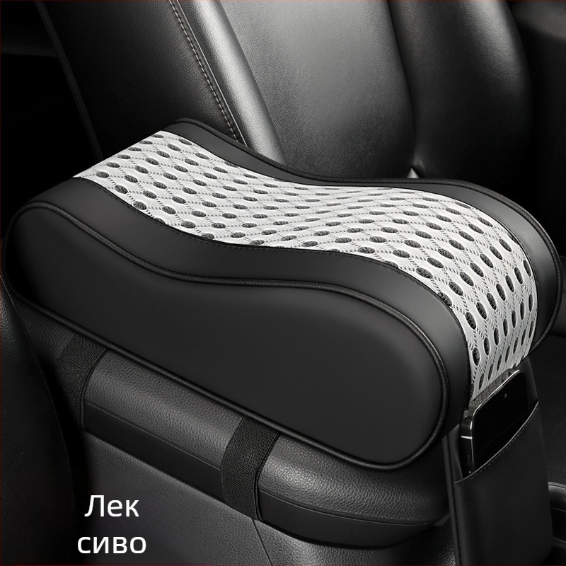 Tengli кожено-мрежест подлакътник за кола с паметна пяна, височинно повишаващ централния подлакътник