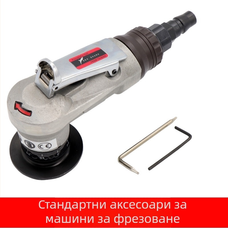 Мини пневматична ръчна машина за заобляне на ъгли, Sea Flying Shark, модел 45RC, мощност 45RC, предназначена за обработка на прави ъглови филета