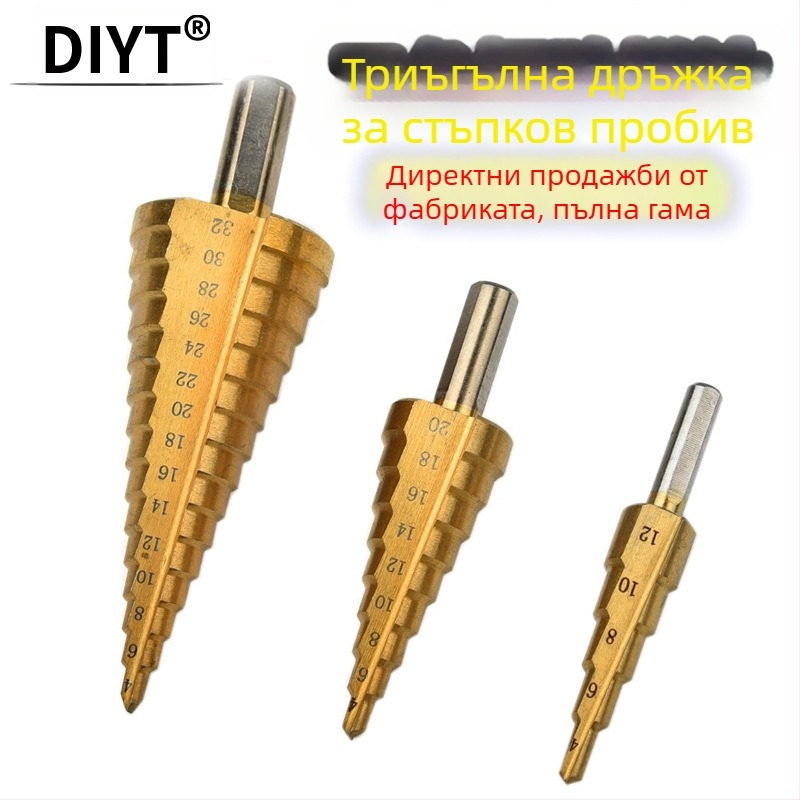 Комплект стъпкови свредла, 5 броя, от високовъглеродна стомана, Pagoda Diamond, DIYT