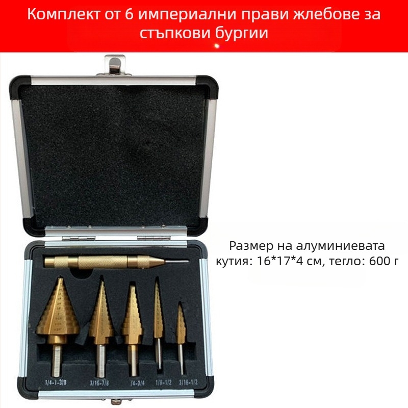 Комплект стъпкови свредла, 5 броя, от високовъглеродна стомана, Pagoda Diamond, DIYT