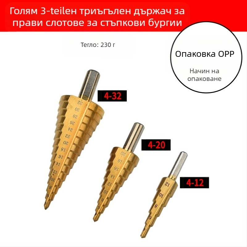 Комплект стъпкови свредла, 5 броя, от високовъглеродна стомана, Pagoda Diamond, DIYT