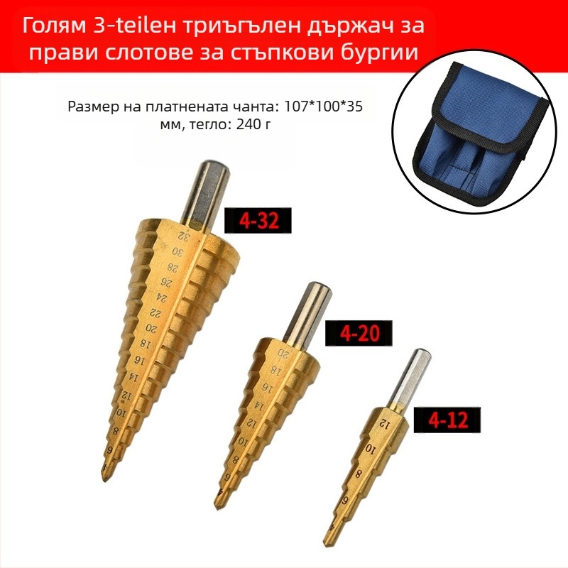 Комплект стъпкови свредла, 5 броя, от високовъглеродна стомана, Pagoda Diamond, DIYT
