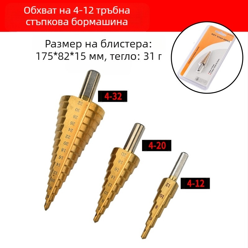 Комплект стъпкови свредла, 5 броя, от високовъглеродна стомана, Pagoda Diamond, DIYT