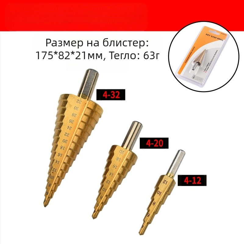 Комплект стъпкови свредла, 5 броя, от високовъглеродна стомана, Pagoda Diamond, DIYT