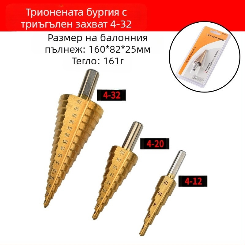 Комплект стъпкови свредла, 5 броя, от високовъглеродна стомана, Pagoda Diamond, DIYT