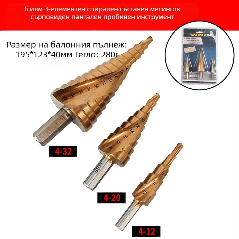 Комплект стъпкови свредла, 5 броя, от високовъглеродна стомана, Pagoda Diamond, DIYT