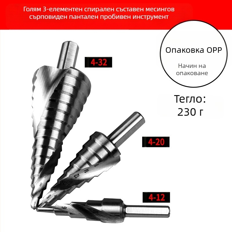 Комплект стъпкови свредла, 5 броя, от високовъглеродна стомана, Pagoda Diamond, DIYT