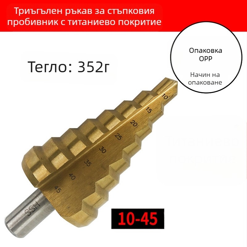 Комплект стъпкови свредла, 5 броя, от високовъглеродна стомана, Pagoda Diamond, DIYT