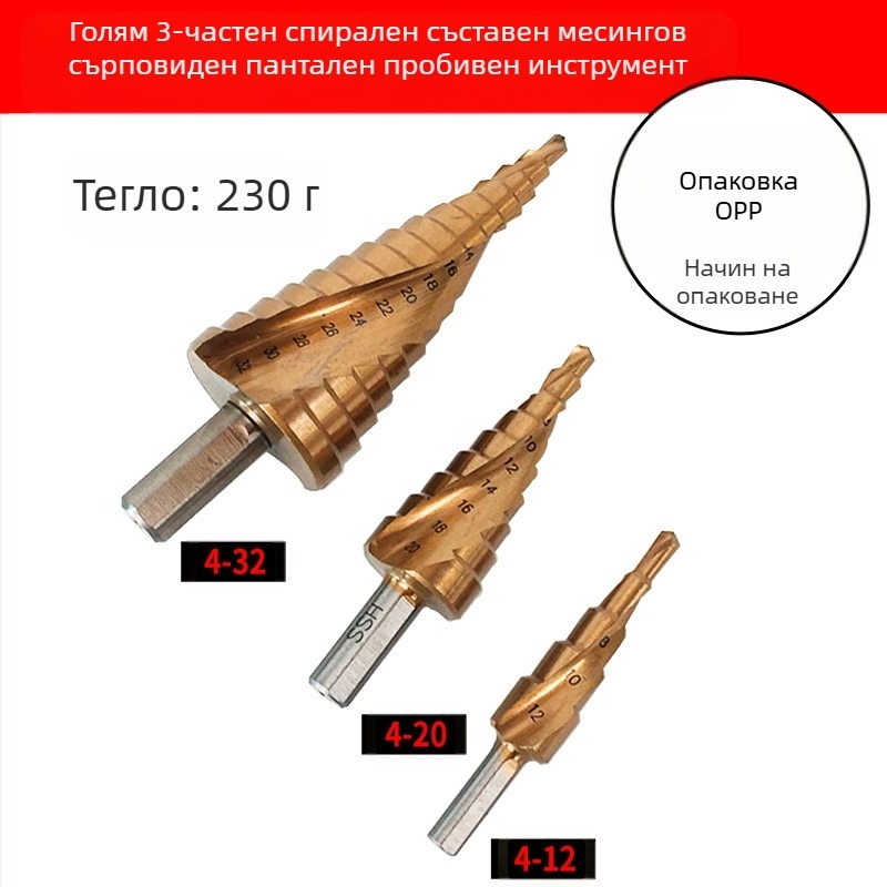 Комплект стъпкови свредла, 5 броя, от високовъглеродна стомана, Pagoda Diamond, DIYT