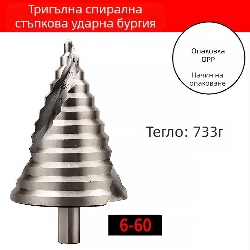 Комплект стъпкови свредла, 5 броя, от високовъглеродна стомана, Pagoda Diamond, DIYT