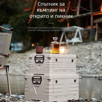 Автомобилен органайзер за багажника — многофункционална кутия за багаж, за инструменти, къмпинг и риболов.