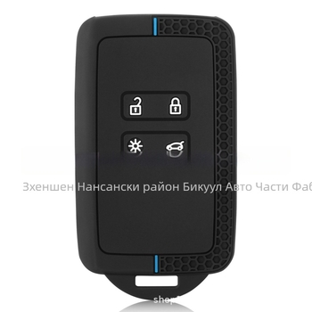 Силиконов калъф за ключ Renault Koleos 2022 с пчелна шарка