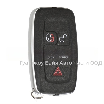 Land Rover 5‑бутонов калъф за ключ – замяна на корпус за ключ за Range Rover Sport, Velar, Evoque и Discovery 4; ключов вал: мед + пластмаса; корпус: пластмасов; тегло 68 g