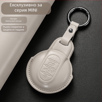 YESFOSO MINI кейс за ключове за Countryman/JCW/Clubman – Cortex, прост стил, персонализирана обработка, лицензиран частен етикет