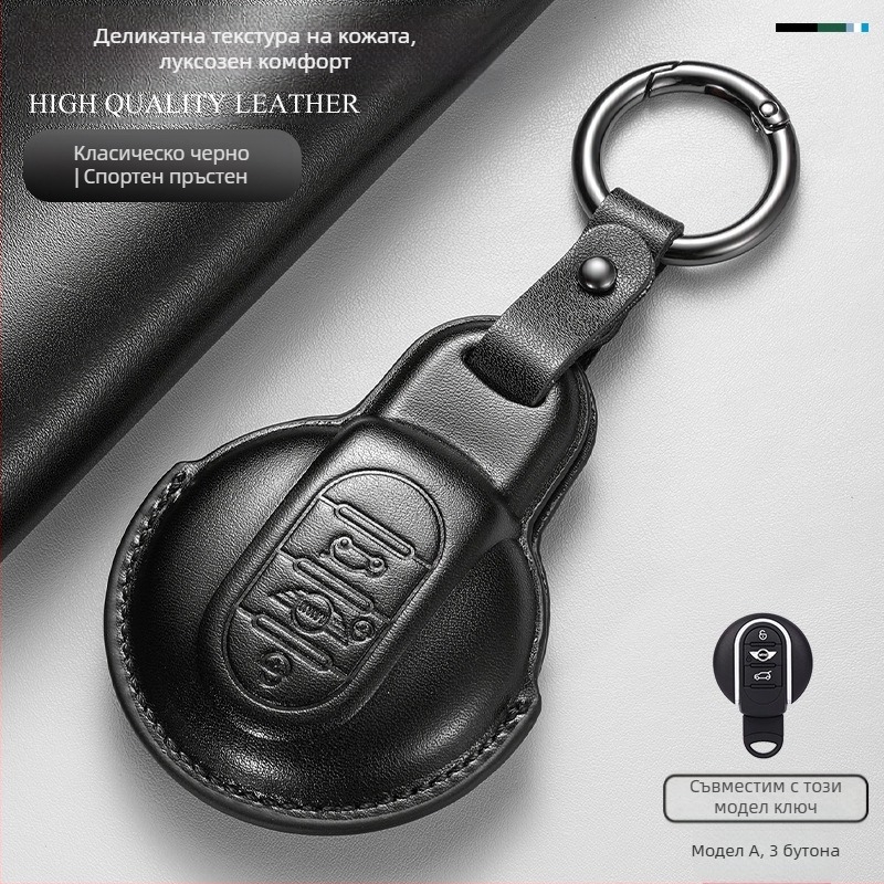 YESFOSO MINI кейс за ключове за Countryman/JCW/Clubman – Cortex, прост стил, персонализирана обработка, лицензиран частен етикет