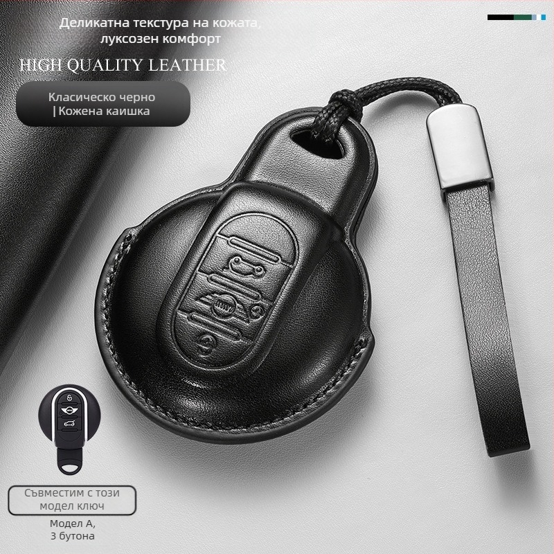 YESFOSO MINI кейс за ключове за Countryman/JCW/Clubman – Cortex, прост стил, персонализирана обработка, лицензиран частен етикет