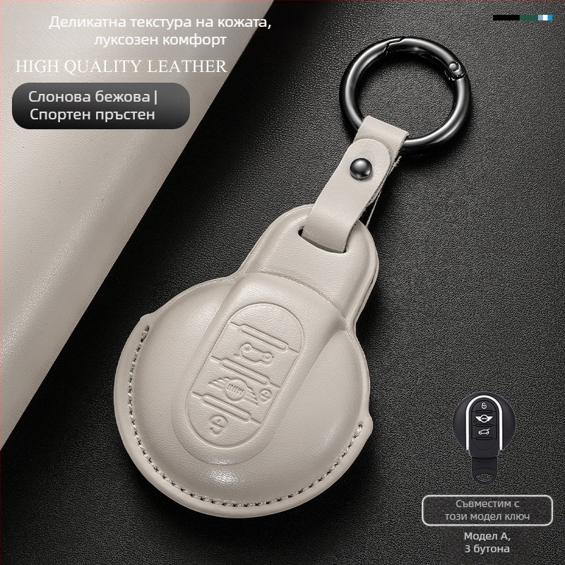 YESFOSO MINI кейс за ключове за Countryman/JCW/Clubman – Cortex, прост стил, персонализирана обработка, лицензиран частен етикет