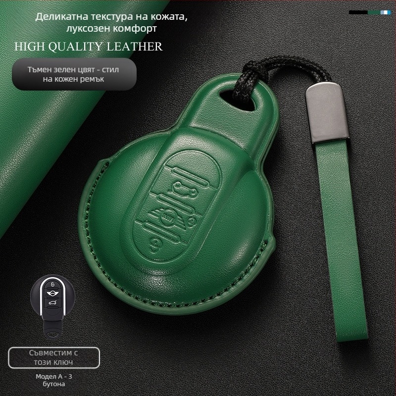 YESFOSO MINI кейс за ключове за Countryman/JCW/Clubman – Cortex, прост стил, персонализирана обработка, лицензиран частен етикет