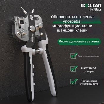 Volvan клещи за пробиване на дупки – за кейсове на телефони и каишки, алуминиева сплав, 0,3 кг, взривоустойчив