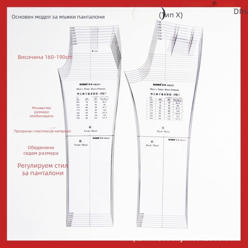 DIHAN KB201 дамски панталони прототипен шаблон (бренд: DIHAN; модел: KB201; пол: женски; внос: Не; IP разрешение: Не)