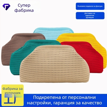 Клач чанта с форма на пелмени, стил Cloud Pack, полиестер, закопчаване с катарама, открит джоб