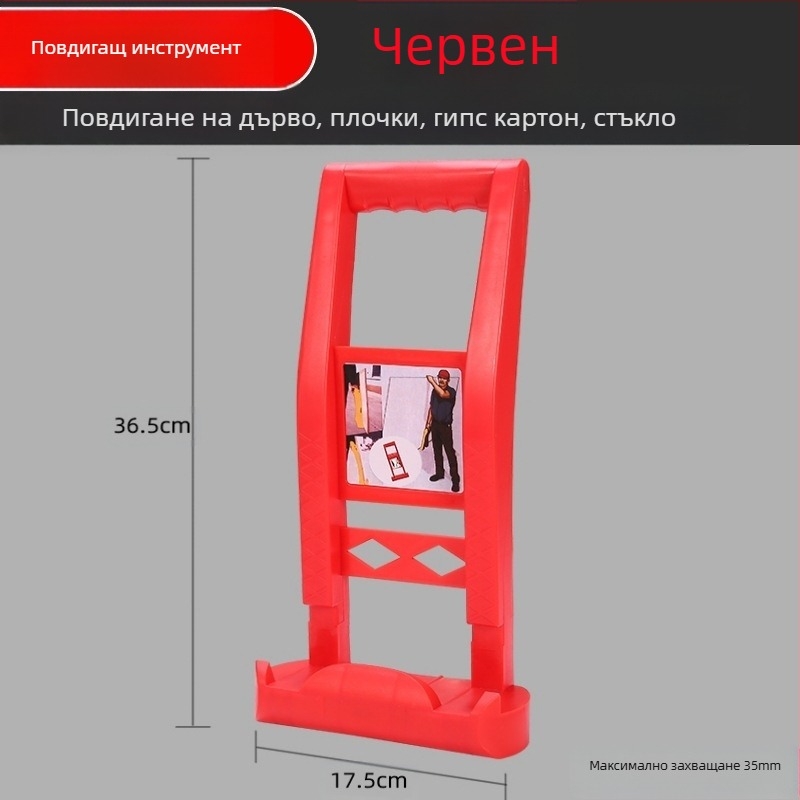 Повдигач за плочи — за плочки, стъкло и гипсокартон; Audler пластмасов, 1 бр., за домашно ползване